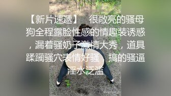 Miuzxc〗放荡可爱的小女仆，可爱小妹妹被玩坏了，清新小仙女被肆意蹂躏