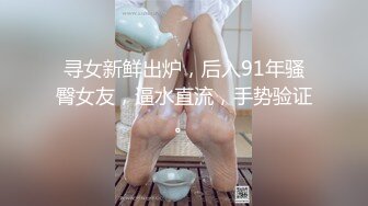 19岁小骚货初次见面就分开腿