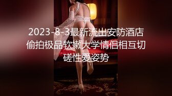 2023-3-24【站街研究所】骚女技师水磨服务，性感美臀黑丝袜，撕裆骑乘位抽插，娇喘呻吟好听