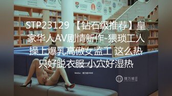 2022.7.23酒店圆床房偷拍很会玩的年轻情侣，先用振动棒搞的女的受不了，再大鸡巴插入