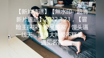 骚老婆的大屁股就该被狠狠干