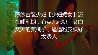 《极品CD》步行街抄底多位颜值爆表的小姐姐~各种骚内~一位金发美女真空出门