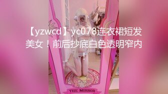 新人下海，学生妹【陈陈尼】19岁小美女，穿着紧身裤道具自慰，洗澡，少女胴体 (5)