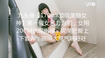 富家小姐的第一次互换：第三部分