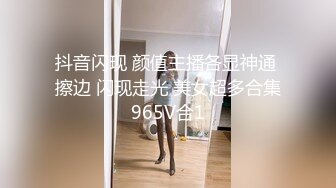 小网红玩3P请来朋友帮摄影，我就想知道拍摄那个你操了吗