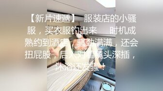 泡良达人【人送外号杨导】新猎物姐妹花，嫩妹轮流玩，刮毛啪啪好畅快