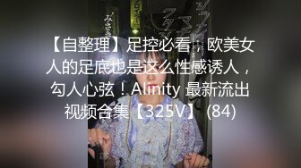 性感黑衣短裤妹子啪啪边口交扣逼上位骑坐拉着手后入抽插