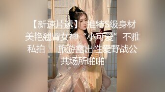 外站新流出商场蹲厕前后视角偷拍美女嘘嘘有几个气质颜值美女不错