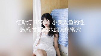 超颜值极品颜值巅峰唯美女神〖狐不妖〗可爱圣诞小麋鹿 快点来牵好不然乱跑出去了～反差骚货直接把她干到高潮