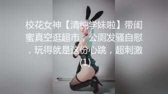 娇妻真骚