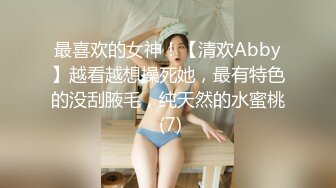 【AI明星换脸】 AI- 杨幂 OL黑丝杨幂见自己美翻了，近乎于完美的换脸，极品中的极品！