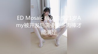 妹子和老公家里直播