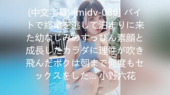 「ねぇ、もう少し一绪に饮まない？」终电を逃して二人きり…酔うと可爱くなる普段は厳しい女上司と朝までハメ潮だだ漏れセックス 君岛みお