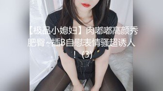 私房泄密❤️医疗美容院股东丨网红美女美羊羊丨做外围性爱视频被网友流出