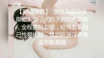 品学兼优小母狗 超可爱白袜女高学生 不好好学习出来偷尝禁果，水嫩一线天白虎嫩B被被操的骚叫不停，声音真动听