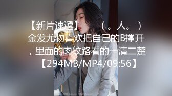 【新片速遞】轻熟女露脸黑丝高跟诱惑勾搭小哥哥激情啪啪，自己抠着骚穴给小哥口交大鸡巴，激情上位让小哥放肆抽插好骚啊[1.02G/MP4/01:30:49]