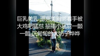 波哥盛世大厦和刚下班的银行小白领在洗手间一边和王经理打电话一边开草高清无水印