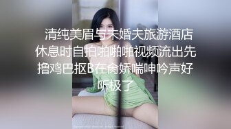 漂亮妹约到酒店穿的好清凉鸡动性奋裹胸衣包臀短裙