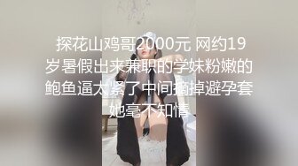 SWAG 巨乳细腰长腿开门让邻居看我抽插 Aprillady