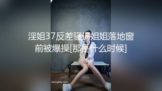 顶级露出艺术家『娜娜』最新私拍 地铁户外 人前露出 乘客都看傻眼了 高清1080P原版 (12)