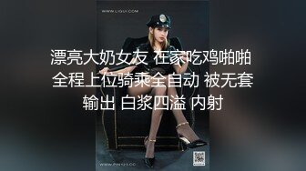 【新片速遞】   漂亮大奶美女 太亮了 我总觉得有摄像头在拍我 好警觉的妹子 被扛着大腿操的呻吟不停 爽的嘴都弯了 