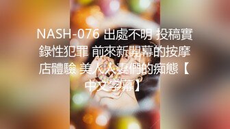 大奶拜金反差混血大学生【嘉嘉】酒店约炮实力金主各种啪啪被干到求饶