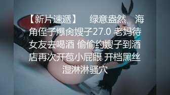 【极品性爱丝袜骚妻】某论坛大神最新性爱自拍爆操翘臀老婆 双腿夹腰 立体感长腿 后入视角