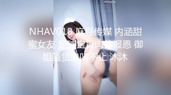 （原创）春节南京旅游小约少妇