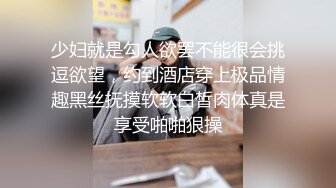 跟女友出租房口交啪啪做爱-屁股-推油-无套-大学生