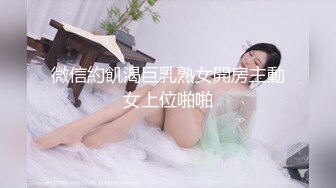 STP29864 极品网红美少女！直播赚钱还网贷！情趣装诱惑，贫乳超嫩小穴，道具抽插，表情一脸享受 VIP0600