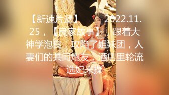 露脸清纯小骚货『奶萝喵四』❤️勾人小妖精被大鸡巴爸爸无套爆炒内射，小穴穴被灌满爸爸精液，清纯淫靡和谐并存V (10)