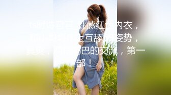 STP29720 精东影业 JD-101我的炮友是亲生母亲