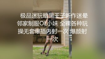 土豪礼物狂刷，这一波赚翻了【MeiMei】小仙女喷水大秀~轰动整个平台，痛苦夹杂着享受，美不胜收