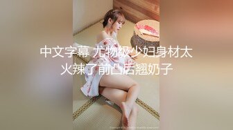 奶子那么大穿着制服就更加诱人了