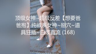 重磅！ 女神终于突破自我~【你最好别想我】首次完美裸露三点