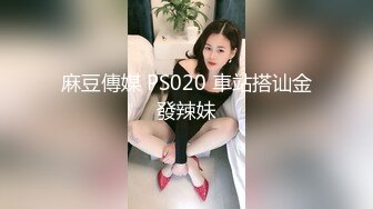 麻豆传媒 一个官人2个妻喜淫新春 3P双飞女神带你飞 轮操极品骚浪女神