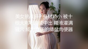  淫荡小少妇，夜晚驾车户外，野外小道大战，蹲着吸吮吃屌