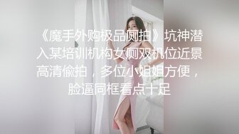  很久已经没见过这么骚的小骚货了，微信约网友来酒店干自己，女神长得好看又骚气