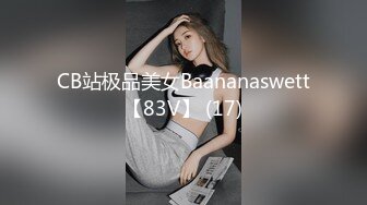 长发飘飘甜美外表，美女主播，特写逼逼自慰一线天美鲍鱼