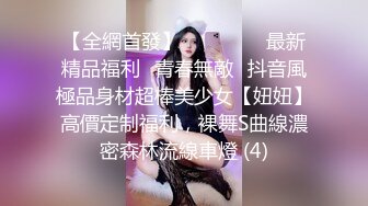 麻豆传媒MD-0308前任4之英年早婚