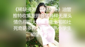  2024-06-01 蜜桃传媒QY-002少妇公厕泄欲盗摄流出