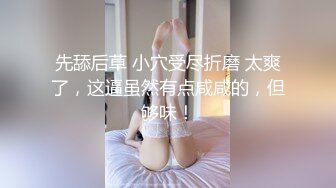 黑色美腿极品尤物小骚货✿风骚气质高挑身材，双腿夹紧肉穴变得又紧又吸抽插时还啪啪作响，超反差小姐姐