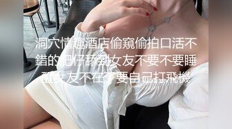 【新片速遞】  YC商场抄底白衣格子裙长腿美妞❤️微透蓝内裤一侧漏毛中间有湿痕