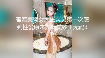 极品反差婊 广西纹身精神小妹【抖音小叮】不雅视频遭渣男曝光！