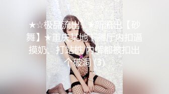 STP33317 床上騷女一排排，淫亂的房間，中年少婦的群P現場，5個騷逼各種展示，揉奶玩逼道具摩擦高潮不斷，輪草抽插