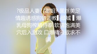 红衣少妇穿黑色丝袜情趣装 展露自己的性爱技能