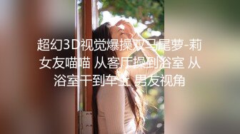 《精品泄密》美女空姐下班后的真实反差被曝光真让人大跌眼镜难以相信 (3)