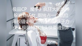 高颜值大奶美女吃鸡啪啪 宝贝爽吗 爽 哥哥射给我 啊啊到底了 做爱高兴你哭什么 高挑妹子被各种姿势猛怼 受不了哭了