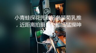 淫妻坐在单男上面，有节奏地上下晃动，胸前还用写上“婊子”！