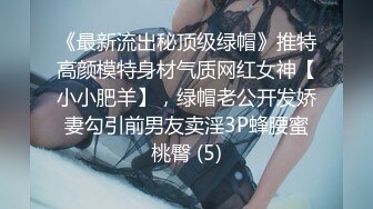 【小清新萌妹】✿脱下白色纯欲小内裤露出粉嫩无毛可爱白虎小嫩穴被大鸡巴哥哥疯狂冲刺，太爽了～好刺激呀～他非要拍摄